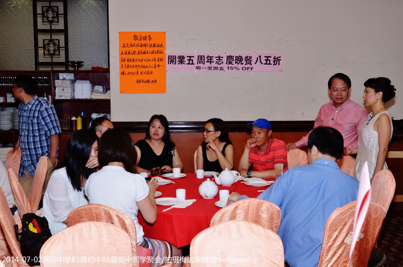 DSC_0226 (1300x861).jpg