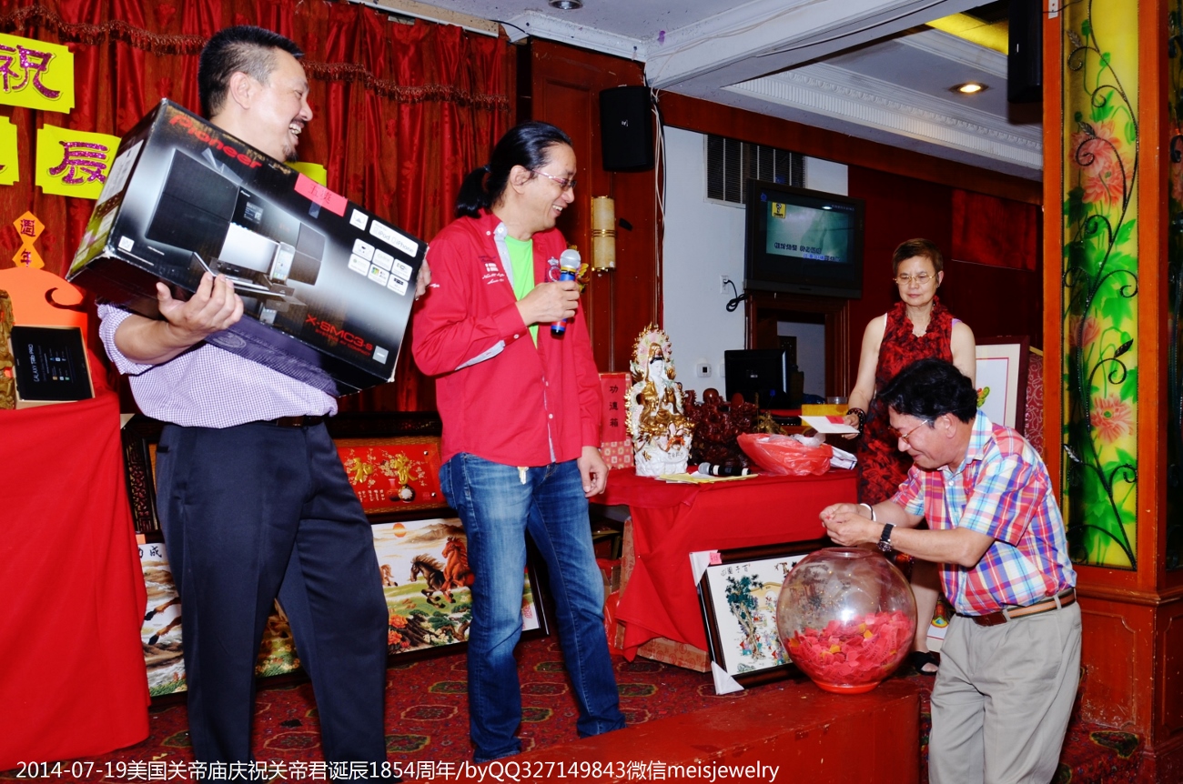 DSC_1660 (1300x862).jpg