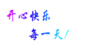 88_1816_0333f3abe669b51.gif
