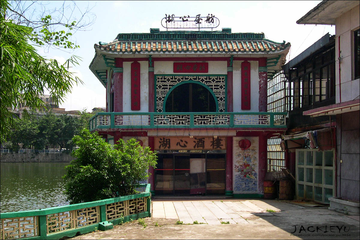 DSCN4361.jpg