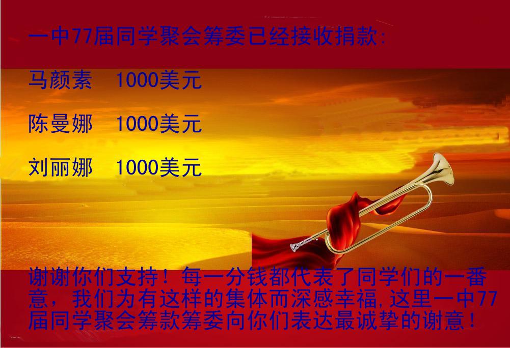 2.һ77ͬѧۻίѾվ.jpg