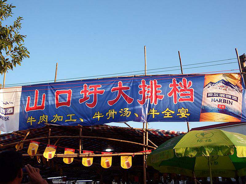 DSCF1327.jpg