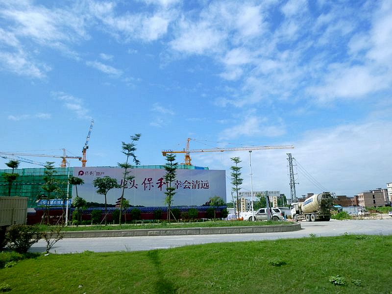 P1090860.jpg