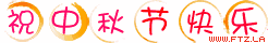 www_ftz_la.gif