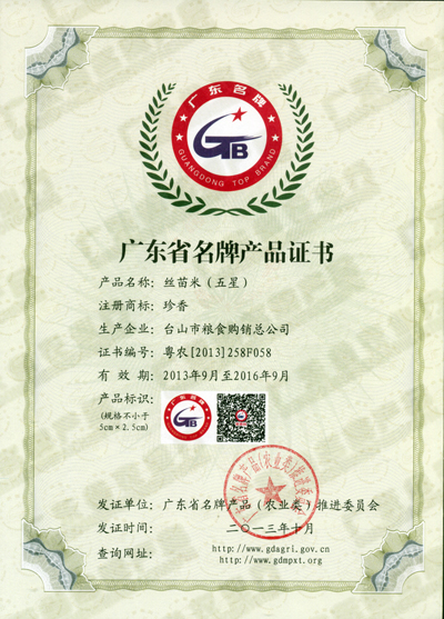 201409135145552.jpg