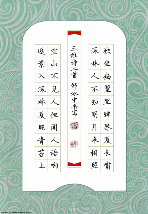 shaoyongzhong23_.jpg