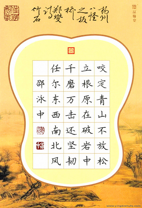 shaoyongzhong19_.jpg