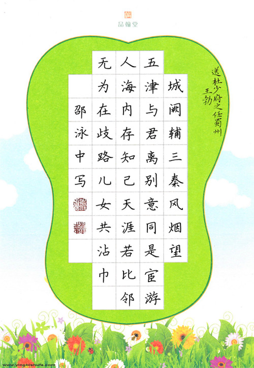 shaoyongzhong21_.jpg