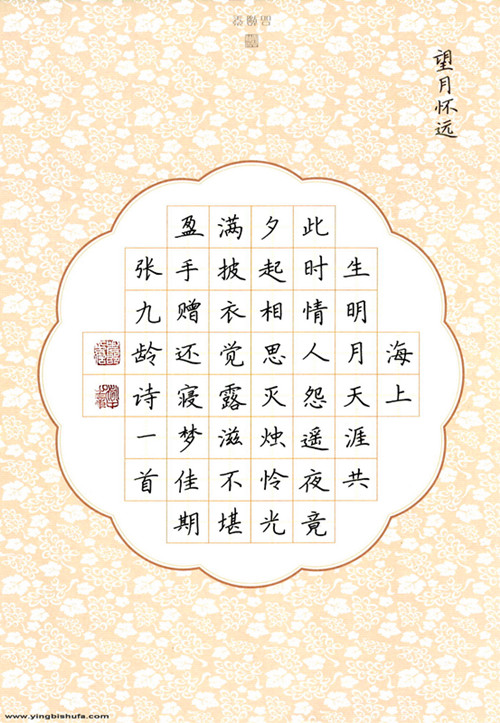 shaoyongzhong20_.jpg