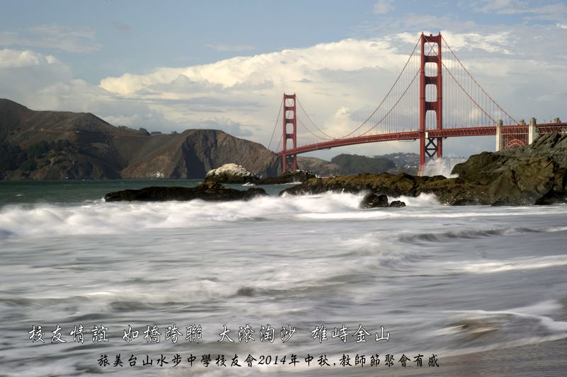 Golden_Gate_Bridge_10-4-14.jpg