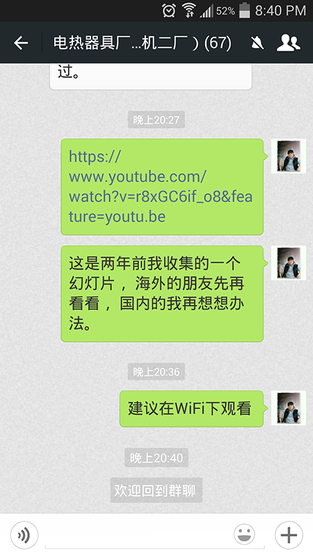 Screenshot_2014-10-21-20-40-50.png