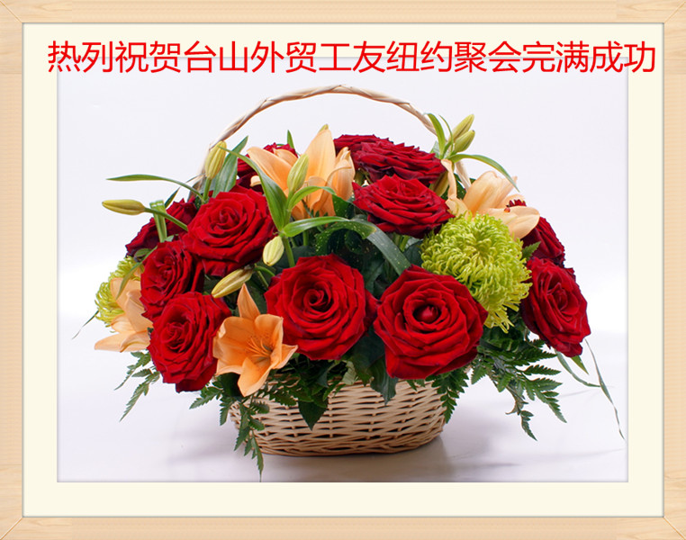 basket-of-flowers-252529_����.jpg