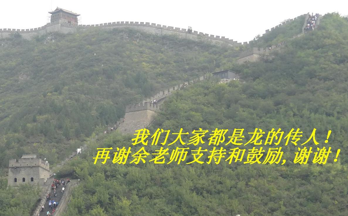 ǴҶĴˣлʦֺ֧͹лл.JPG
