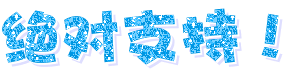 20071027_24f366e48b474cbfc90dx1Z76KD3jpZM[1].gif