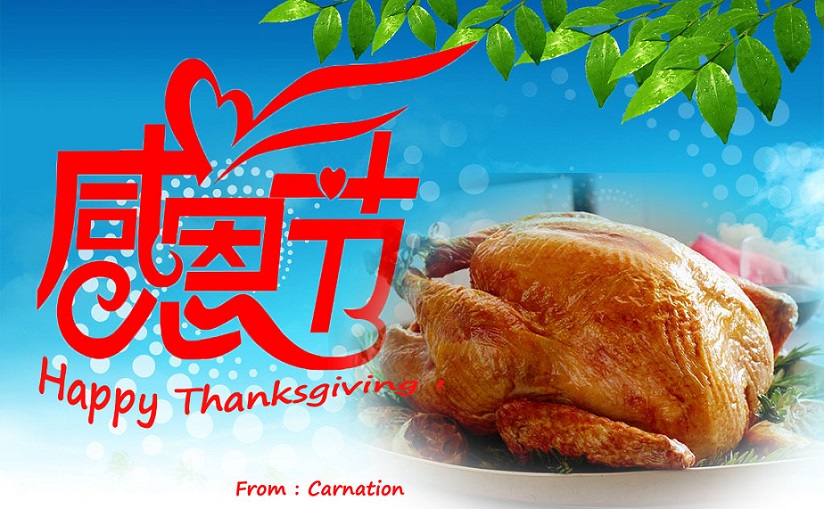 Thanksgiving card 1.jpg