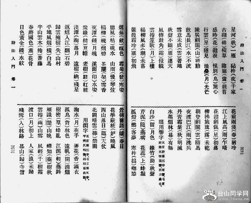 Pp32-33.jpg