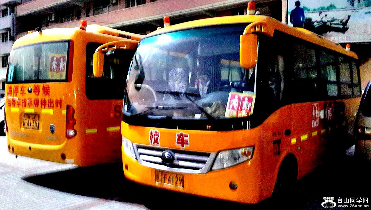 2015-01-30 19.55.57.jpg