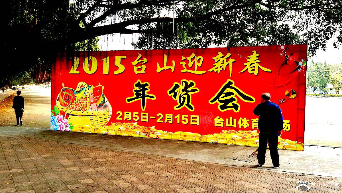 2015-01-30 10.21.44.jpg