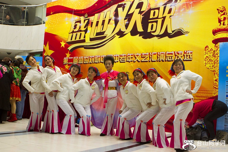 facebook aacct performing arts in beijing&nbsp;&nbsp;second day dinner 11-29-2012_����.jpg