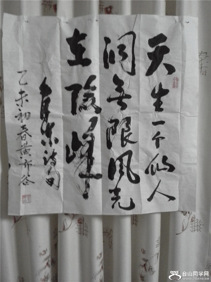 20150306_205509_.jpg