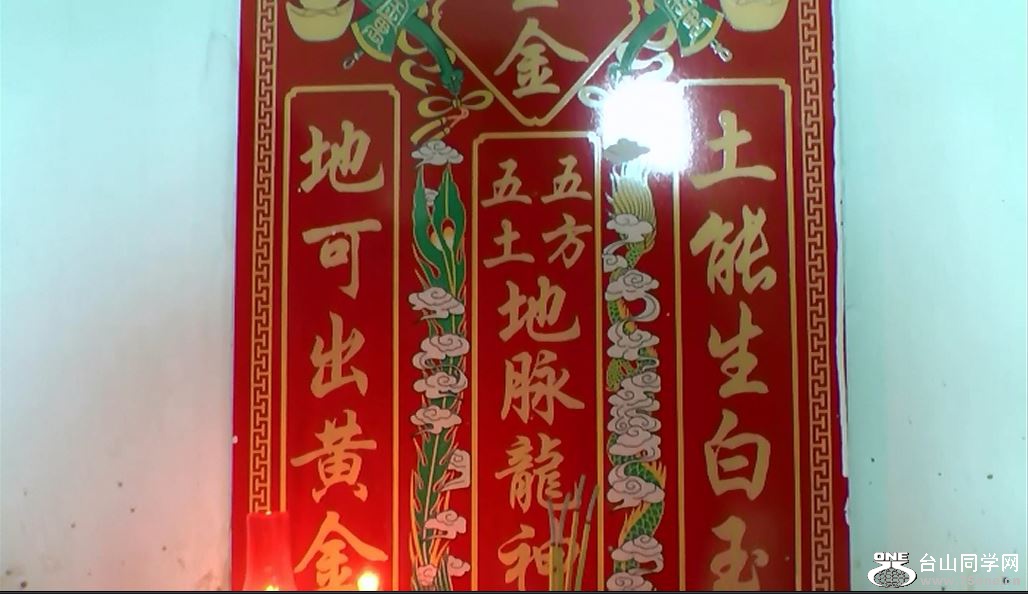 goyang_14.JPG