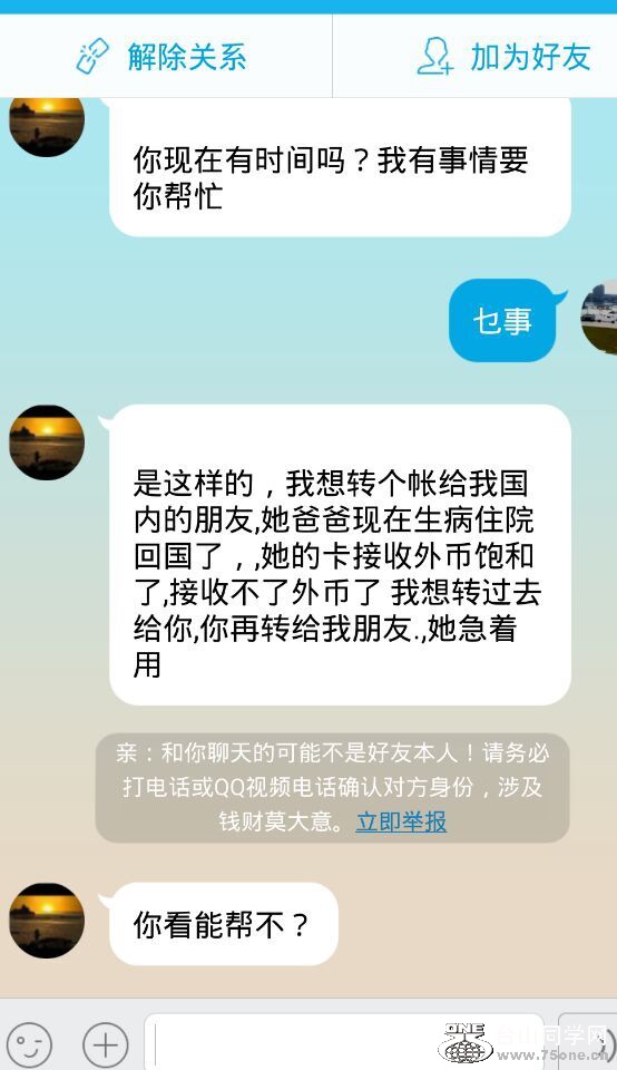 20150416210736.jpg