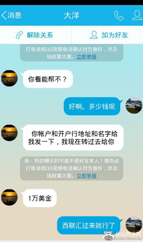 20150416211756.jpg