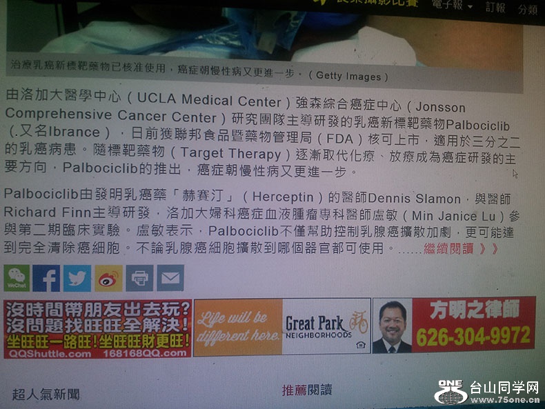 newmedicine0.jpg
