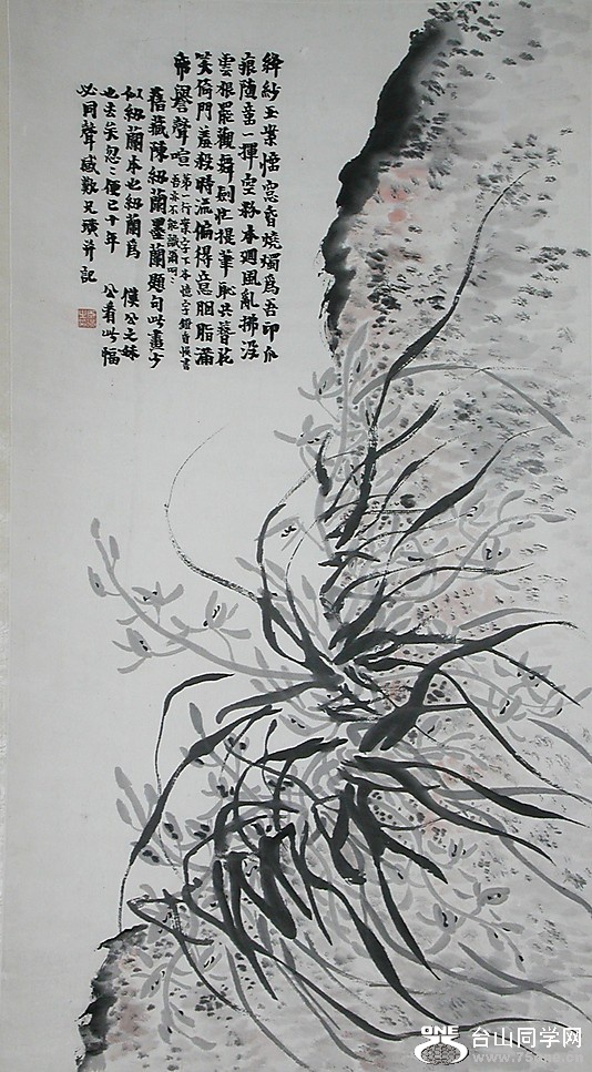 1978_256_O.JPG