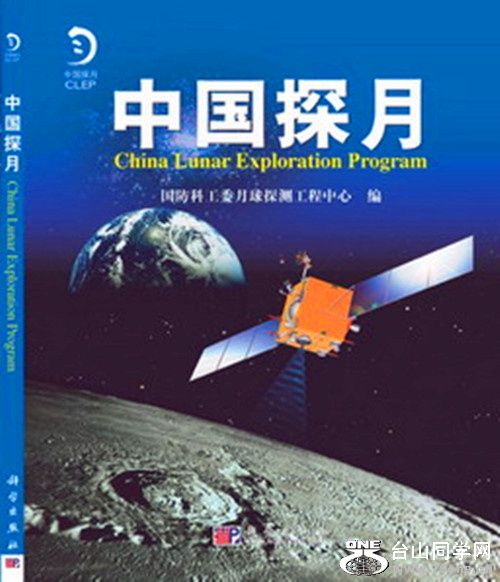 9787030204134m_.jpg