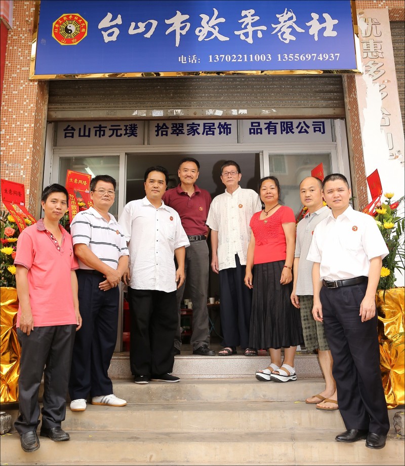 conew_img_9710.jpg