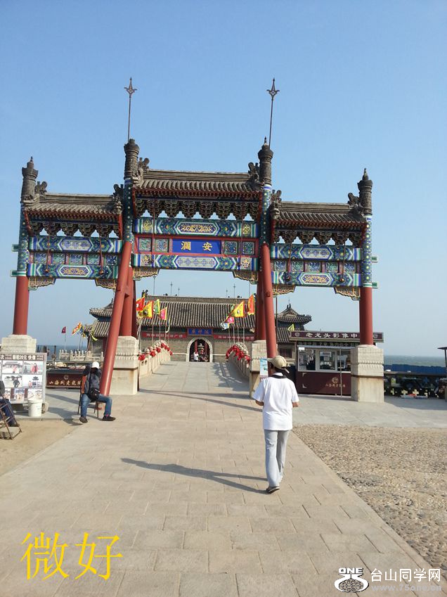 20150522_160715_.jpg