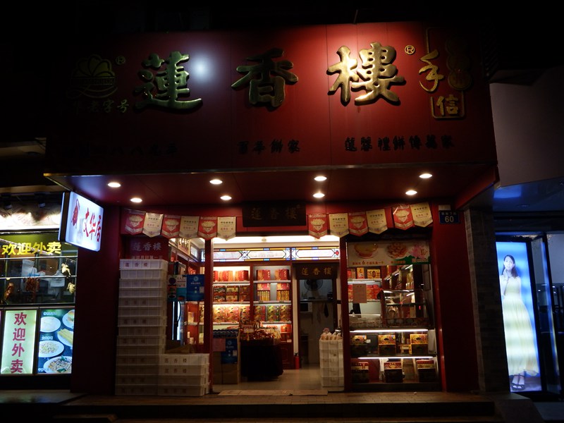 DSC_151.jpg