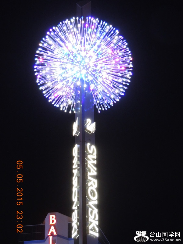 Las Vegas May 2015 243_ת_.jpg