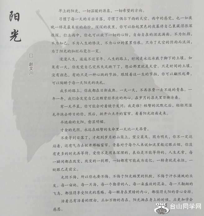 QQͼ20150712135833.jpg
