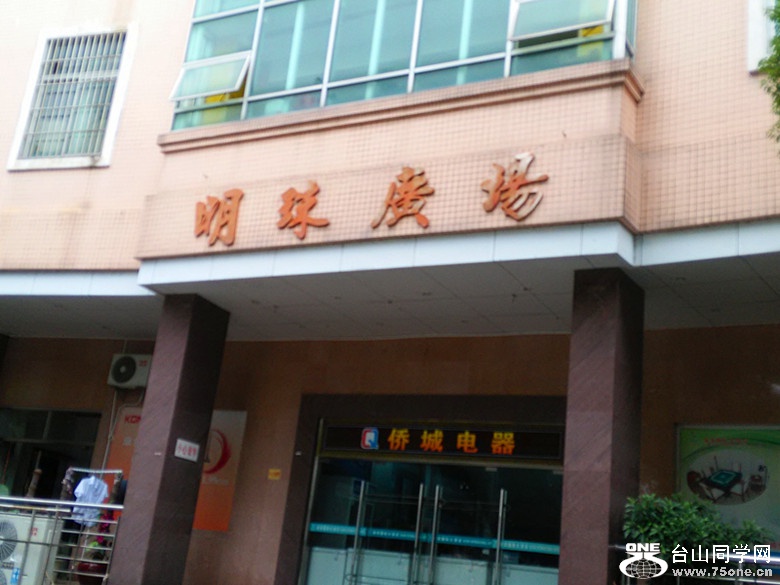 IMG20150709163236_.jpg