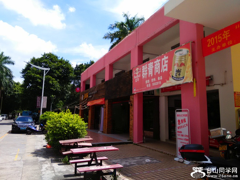 IMG20150803105259_.jpg