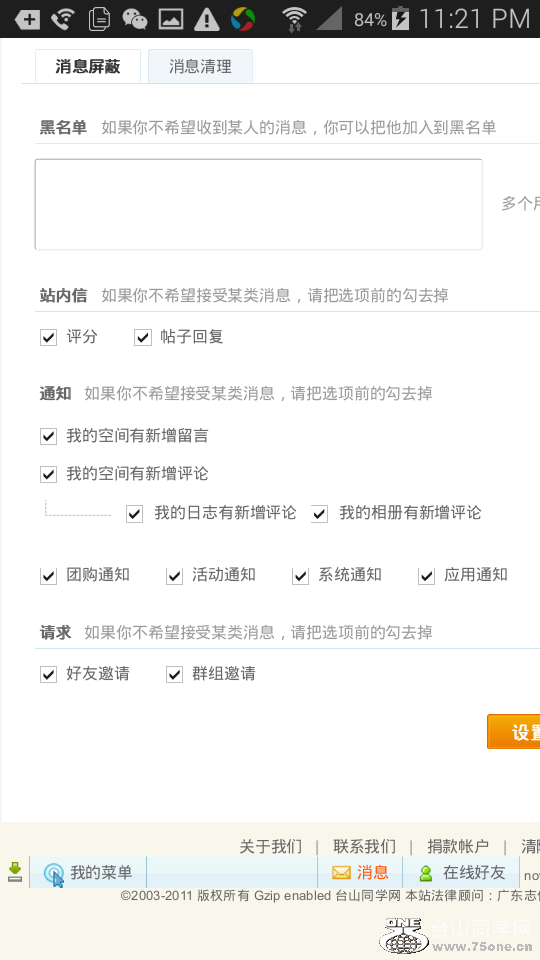 6956_b3f71438572223f69e100d5e2a28f.png