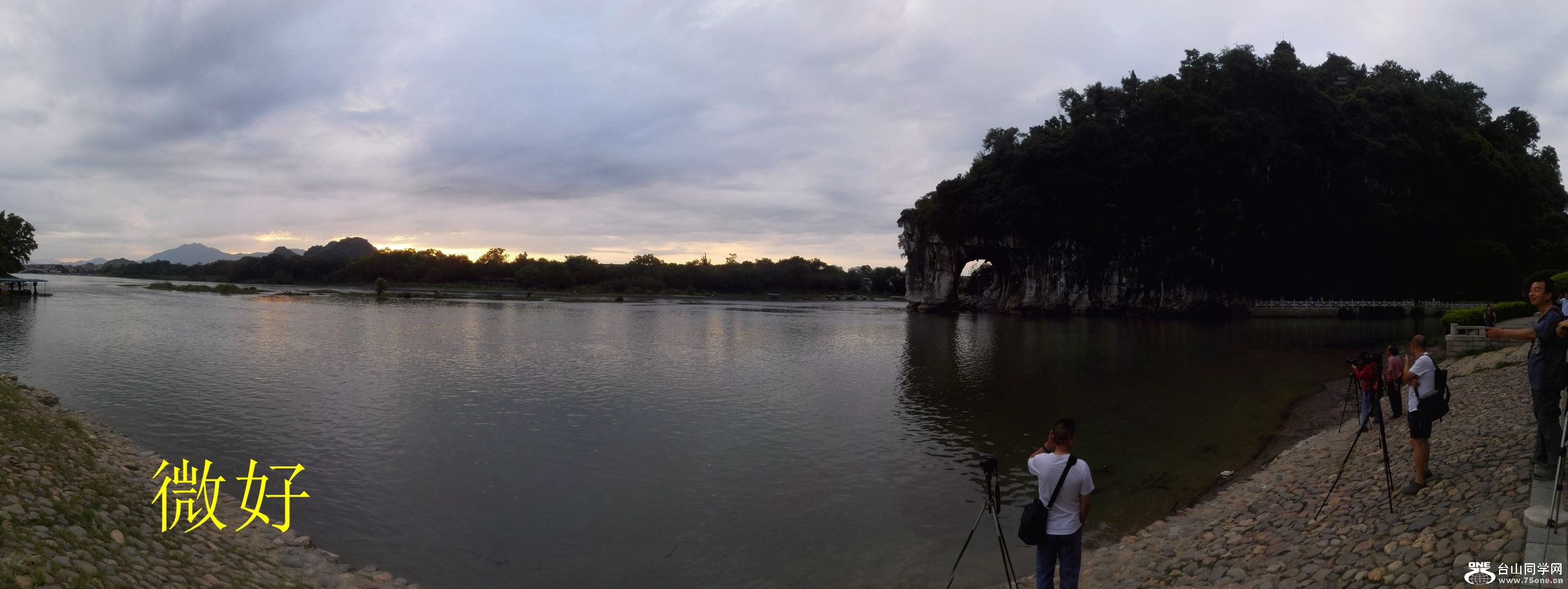 IMG_20150629_062935_.jpg