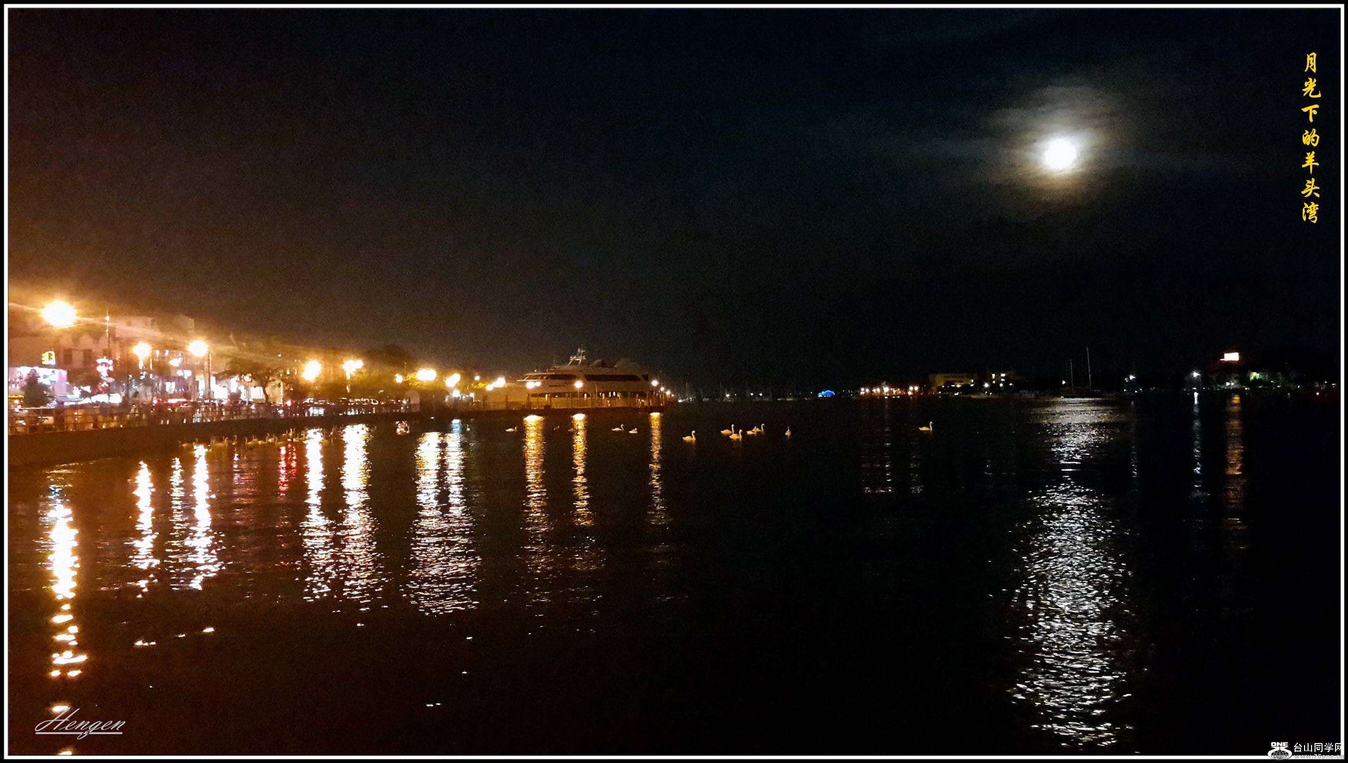 20150829_202814.jpg