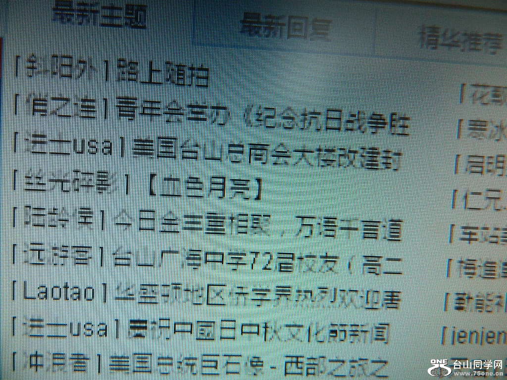 DSCN6992.JPG