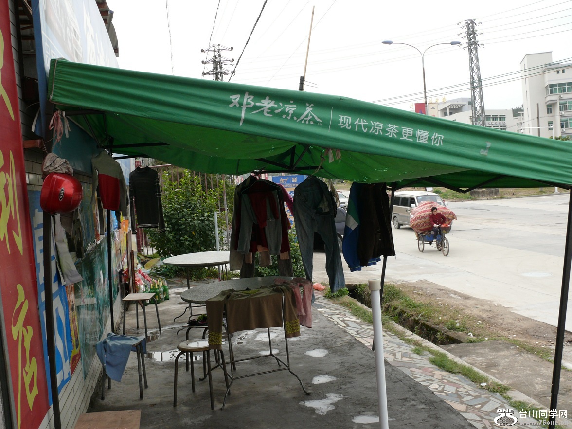 L1160245.JPG