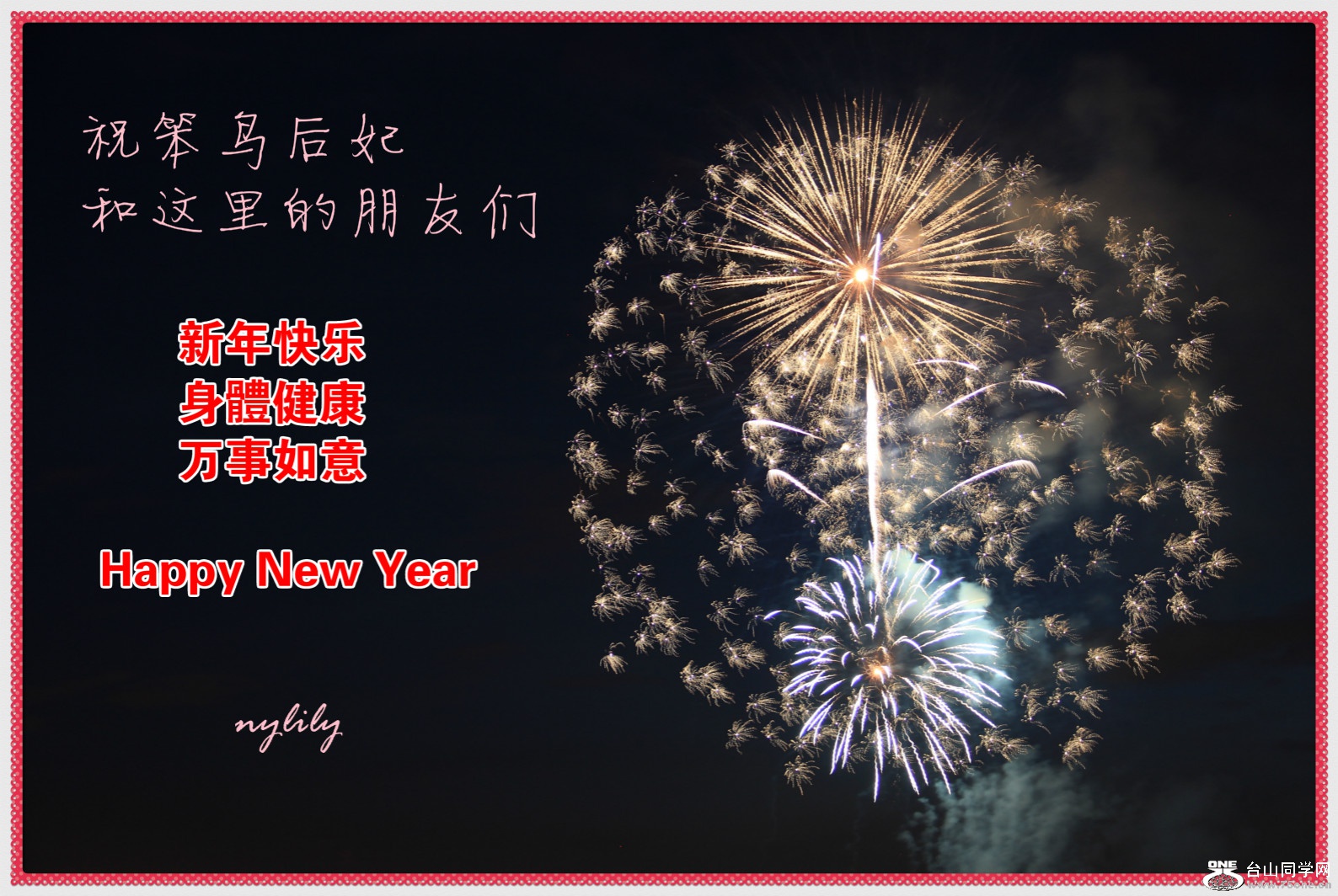 IMG_8708_meitu_6.jpg