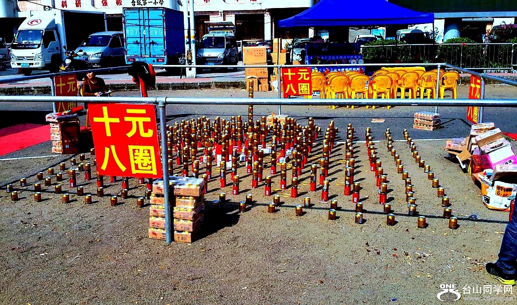 2015-12-31 15.04.20.jpg