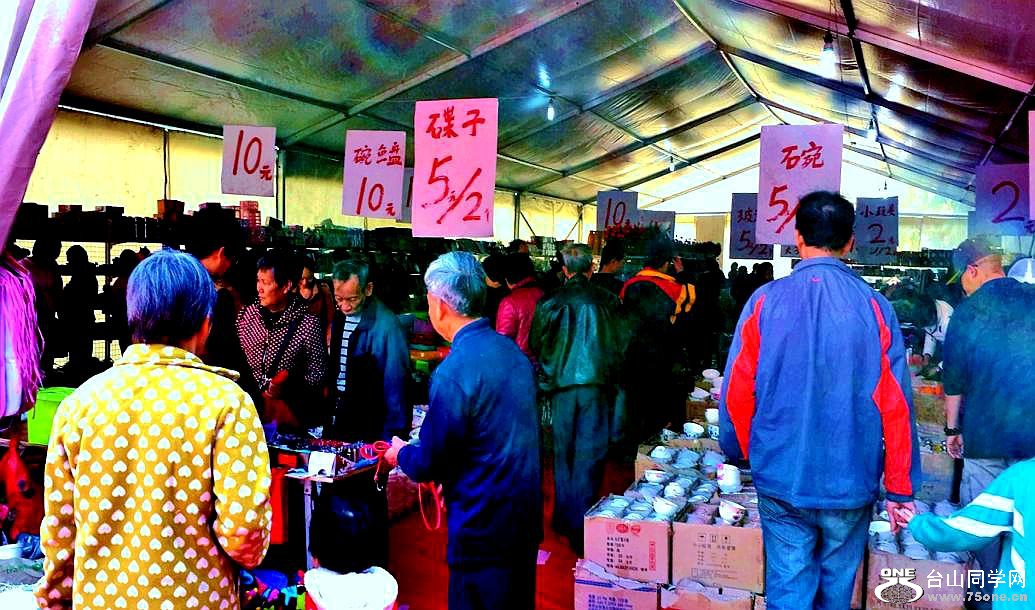 2015-12-31 15.04.39.jpg