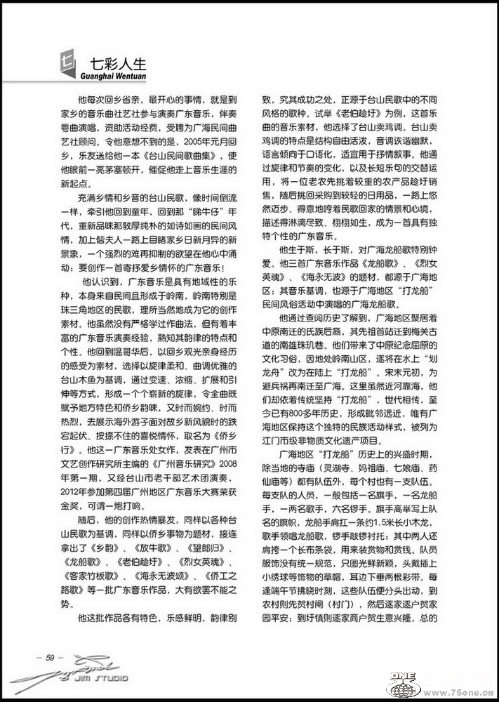 059-߲-ֻ.jpg