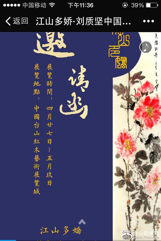QQͼƬ20160425155025.jpg