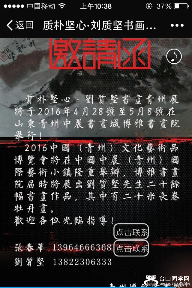 QQͼƬ20160425155012.jpg