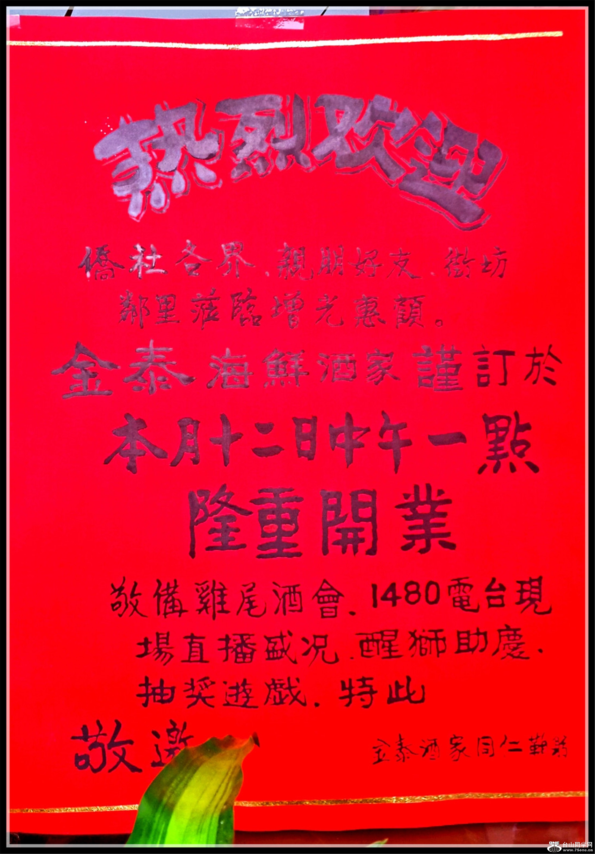 2016-04-12 12.21.57.jpg