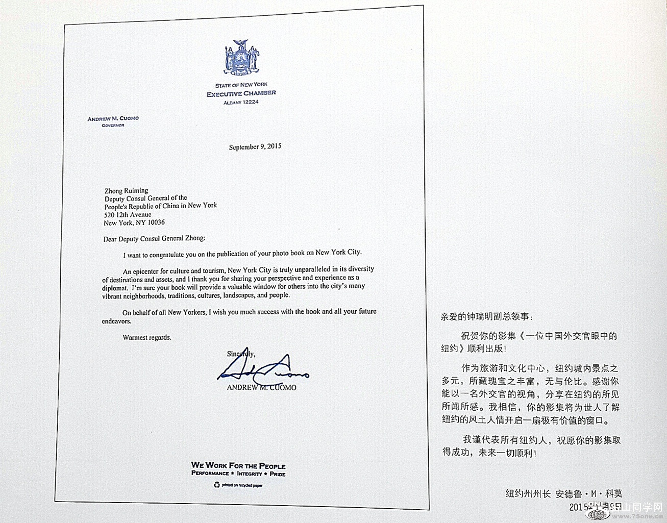 2016-04-27 07.50.37_.jpg